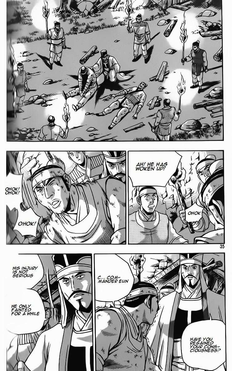 The Ruler of the Land Chapter 261 1